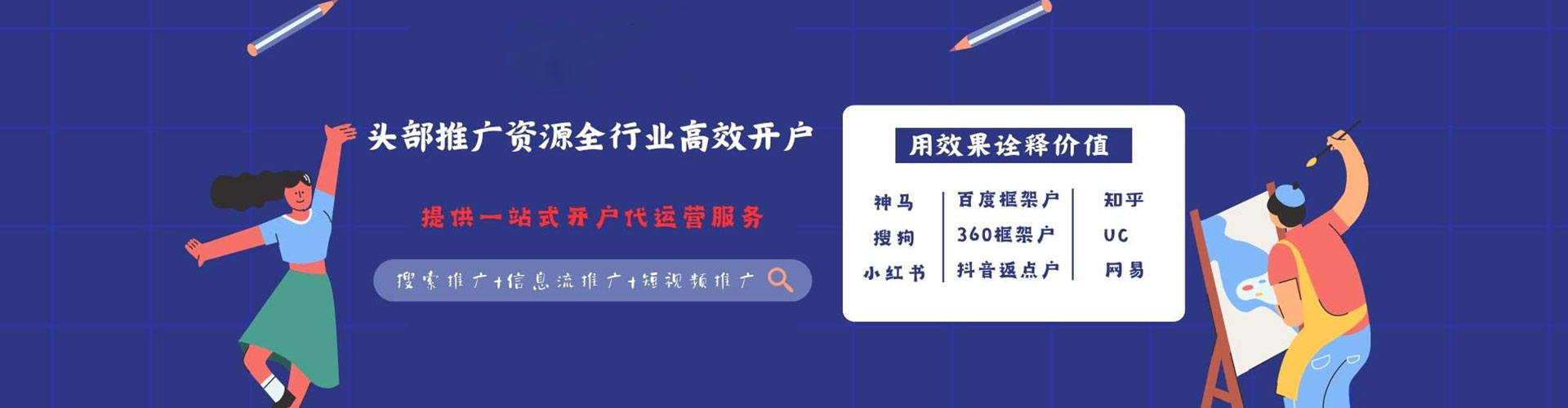 来安sem专员