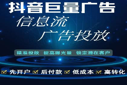 360信息流广告：从策略到执行的完整案例