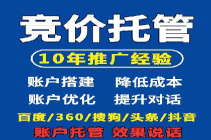 百度广告推广案例分享