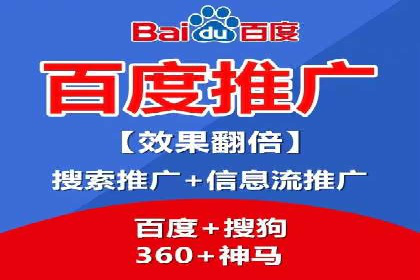 竞价托管SEM：助力中小企业拓展市场