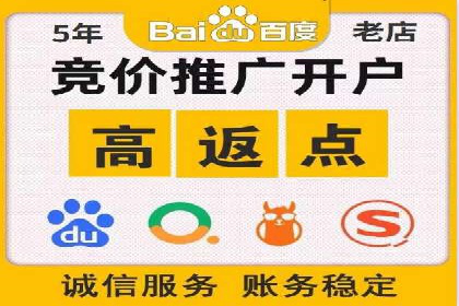 SEM托管代运营助力企业高效营销