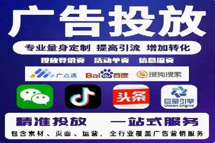 抖音信息流广告的创意制作与执行流程详解