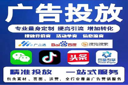 抖音信息流推广：实战经验分享